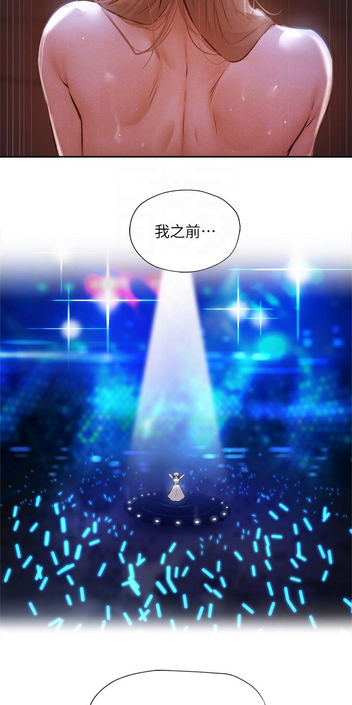 第92章：演员23