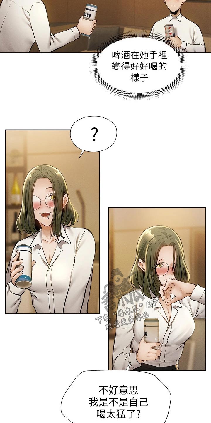 第101章：问题9