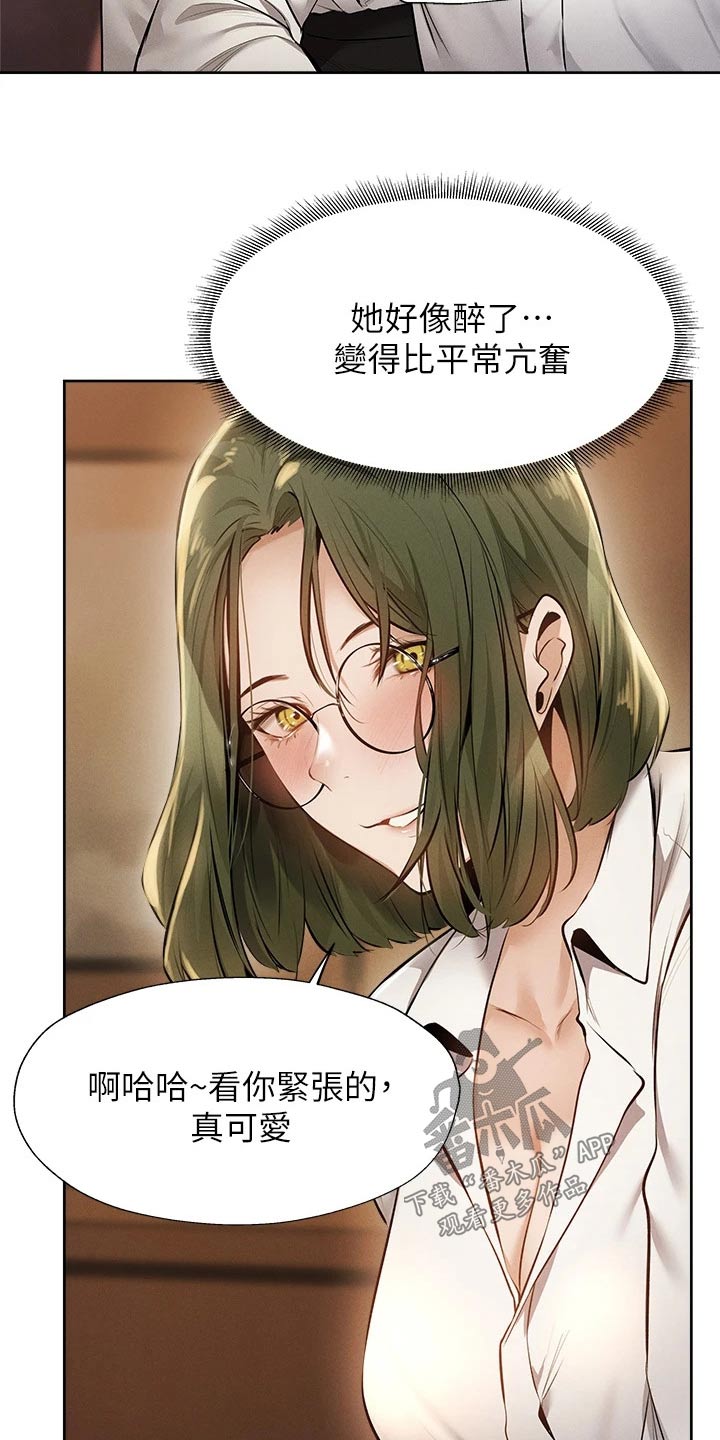 第101章：问题13
