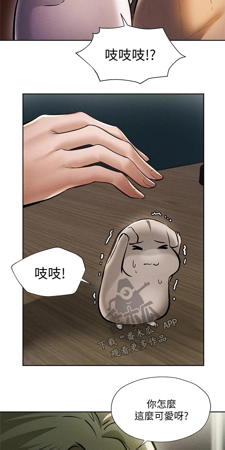 第99章：叫醒2