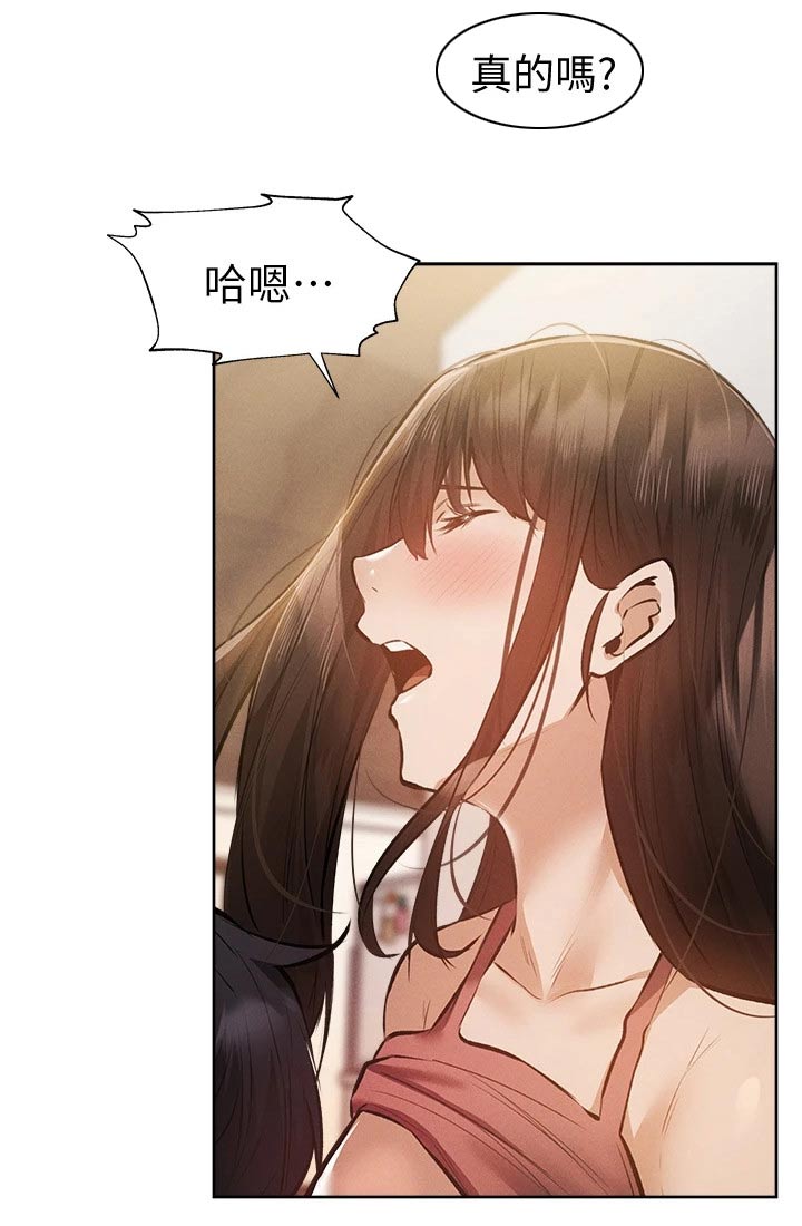 第95章：奶油8