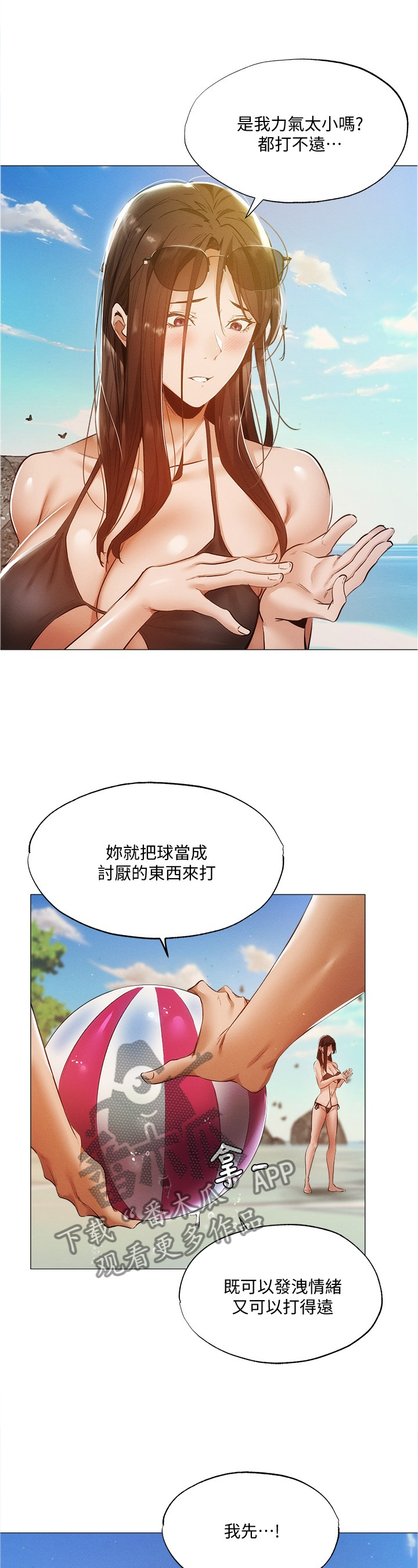 第75章：想象5