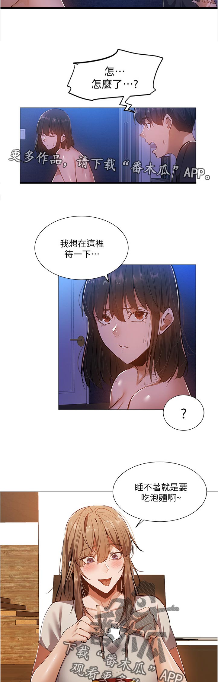 第42章：呆一下10