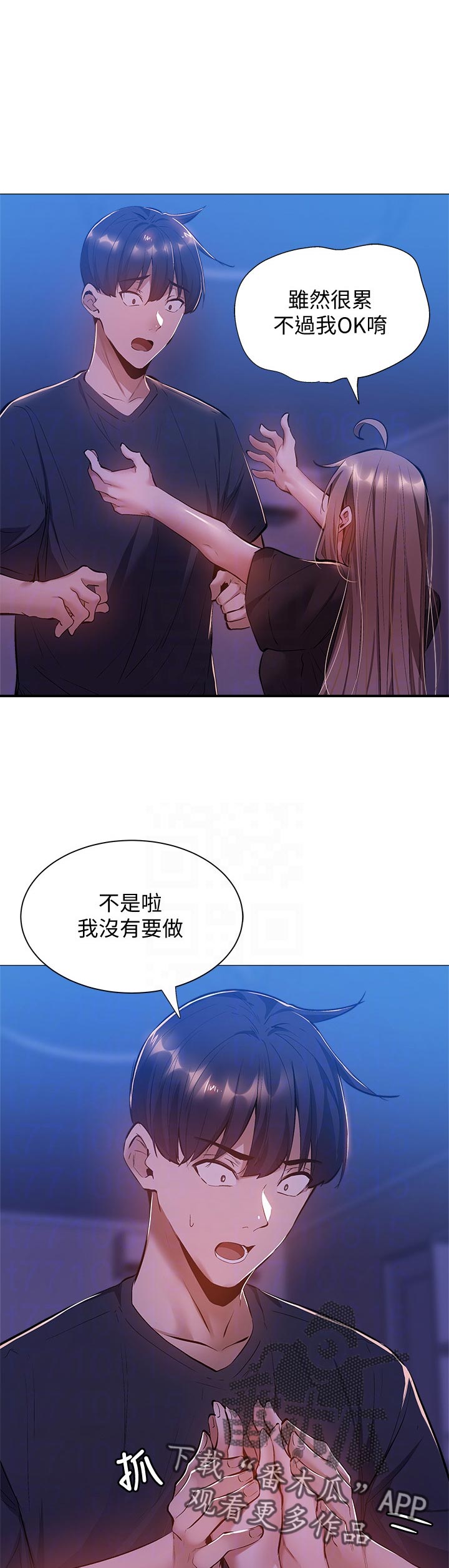 第33章：着急9