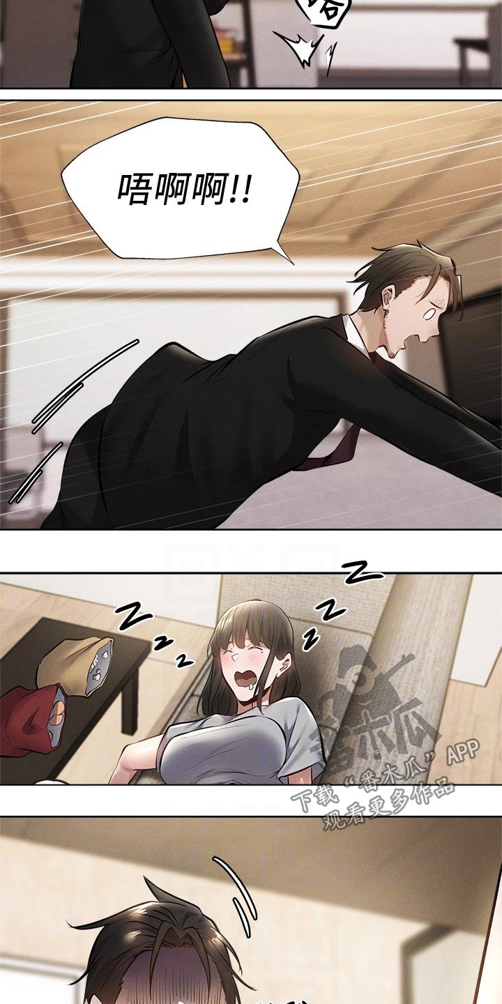 第105章：改造8