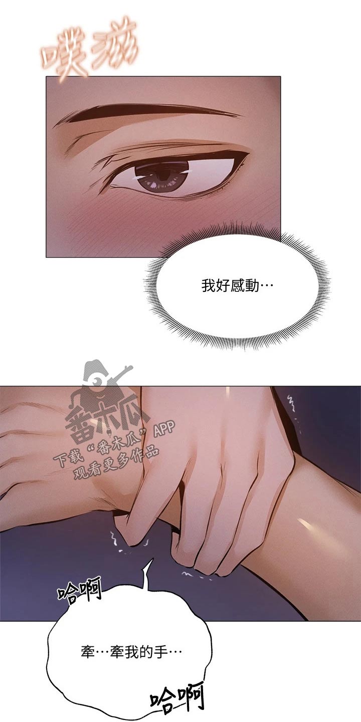 第79章：答应我14