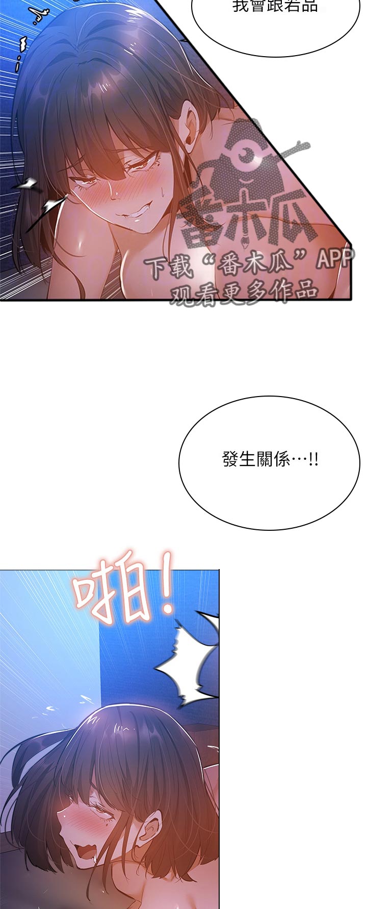 第41章：无法想象8