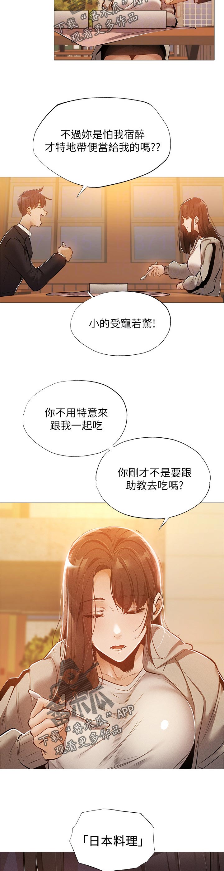 第59章：管理员7