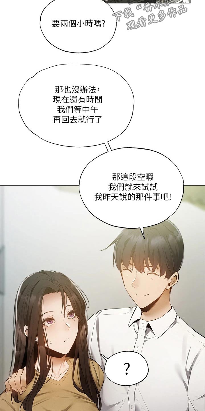 第80章：第一次15