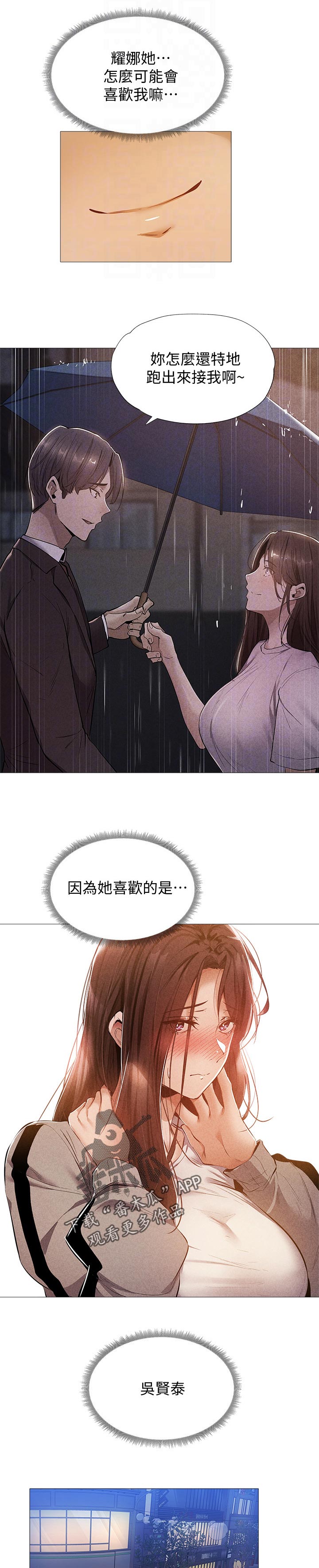 第60章：惊吓1
