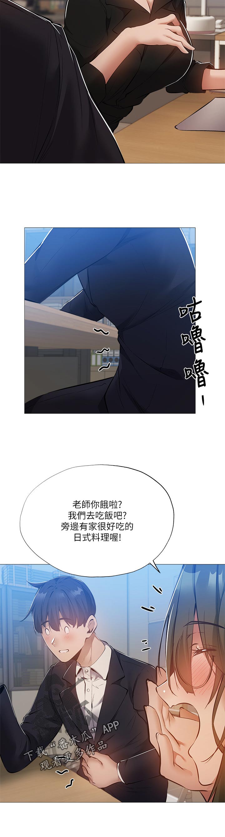 第58章：牵线7