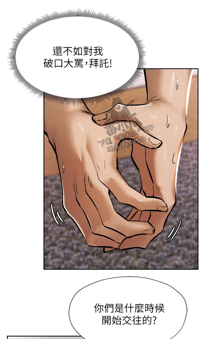 第97章：背后的故事0