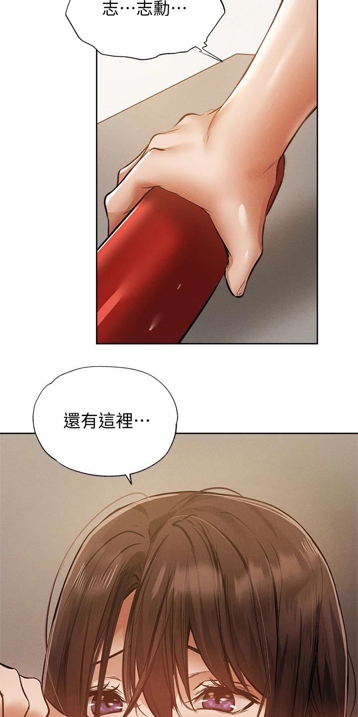 第95章：奶油11