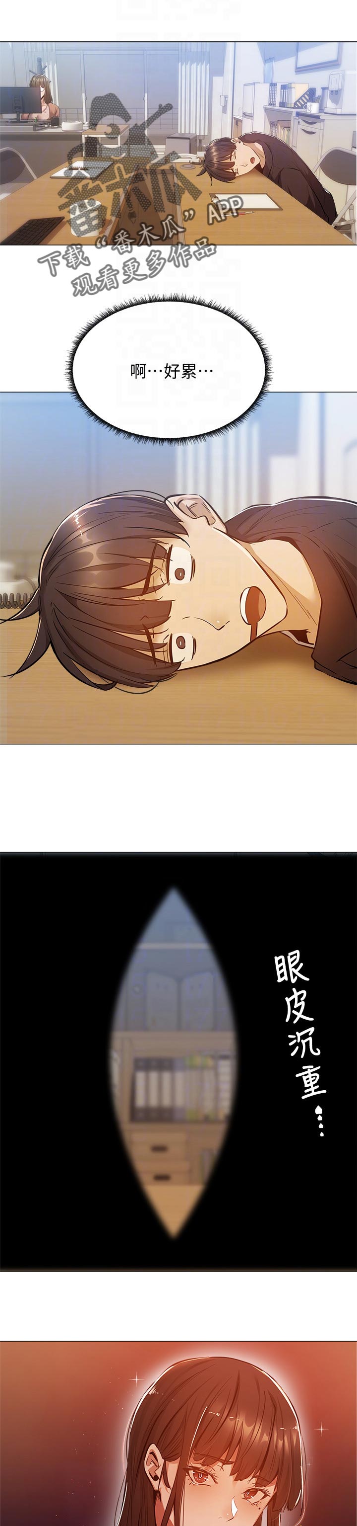 第25章：课程4