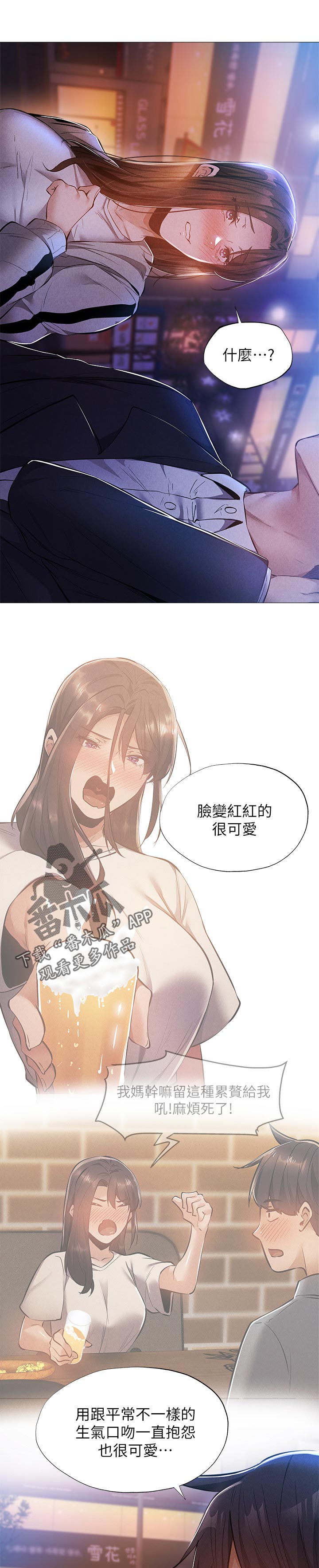 第60章：惊吓4