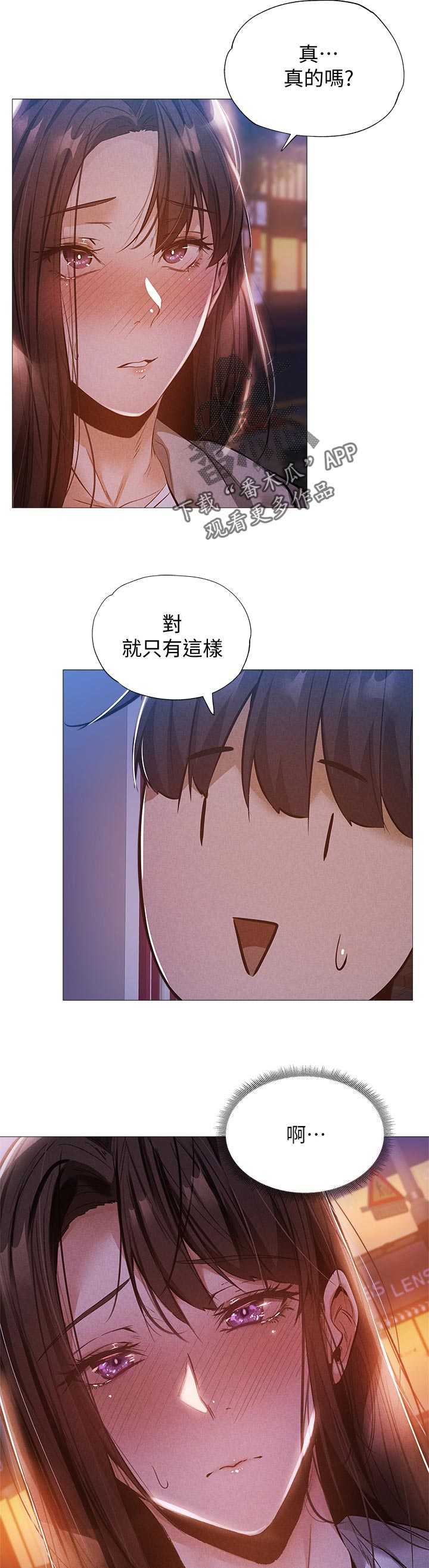 第60章：惊吓7