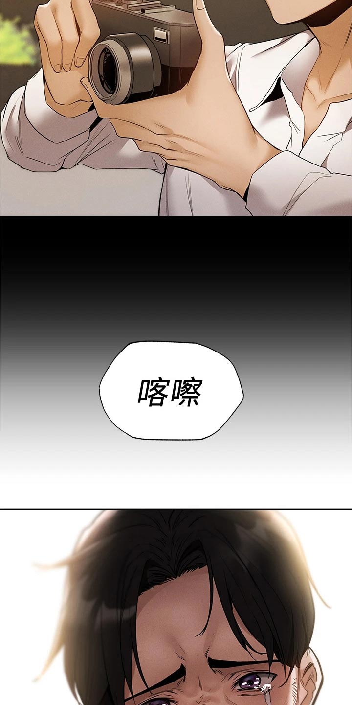 第110章：成功保留11