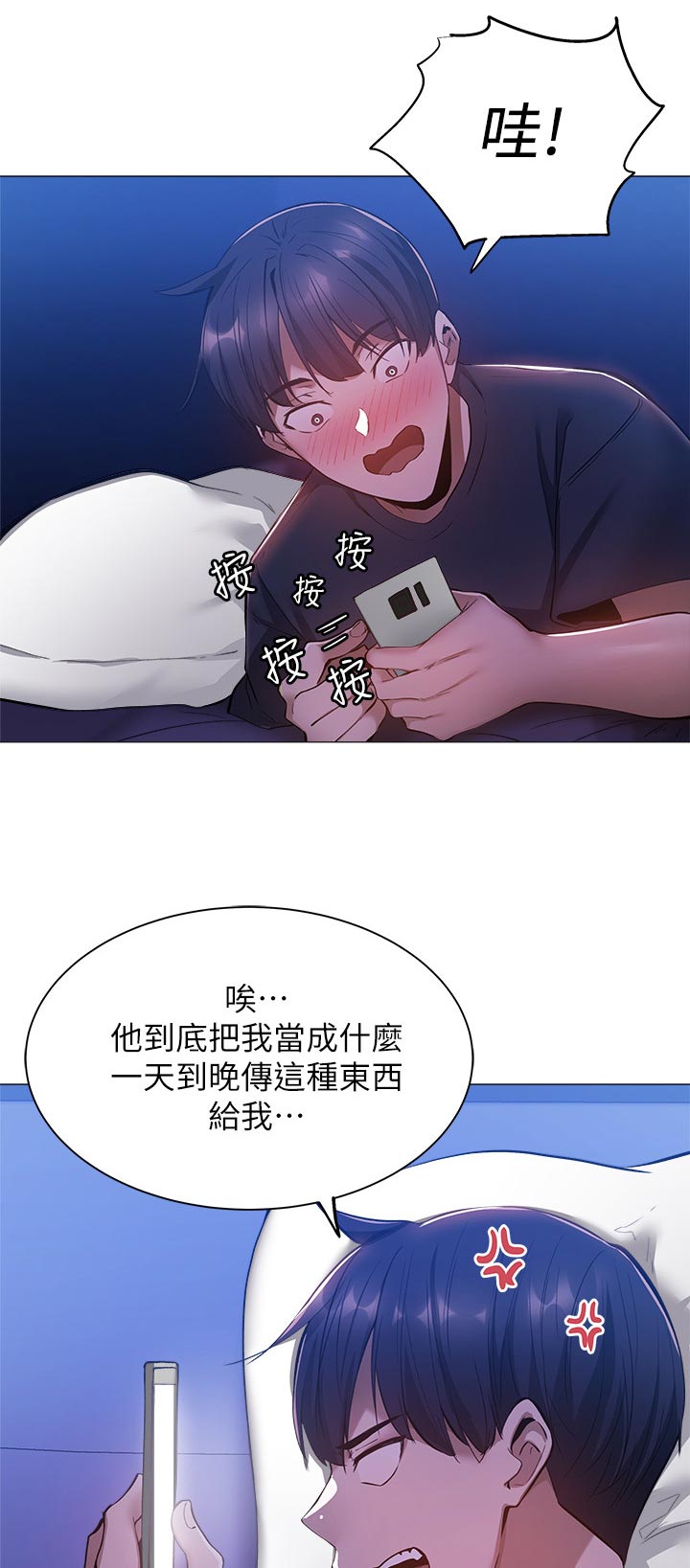 第31章：直播12