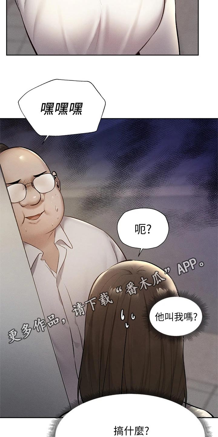 第101章：问题22