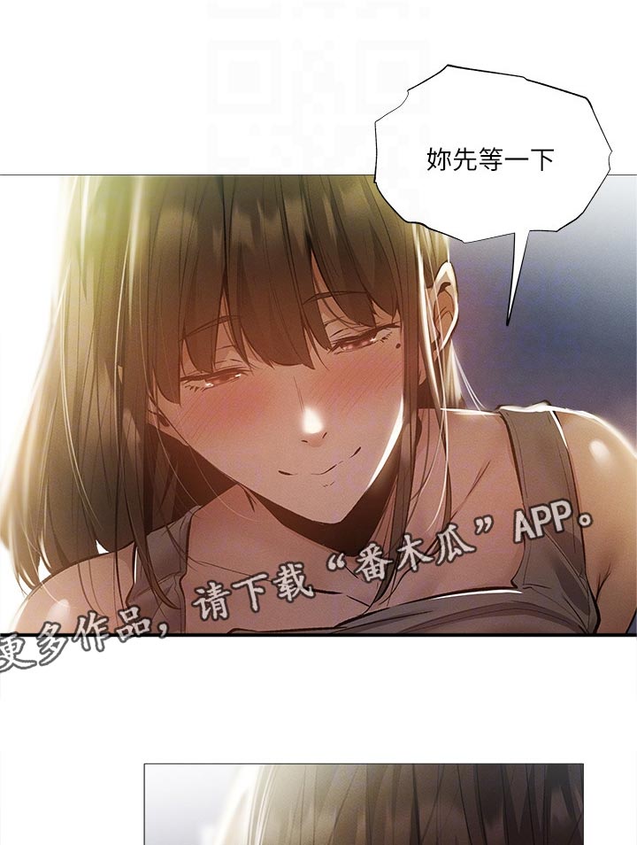 第69章：你先等一下0