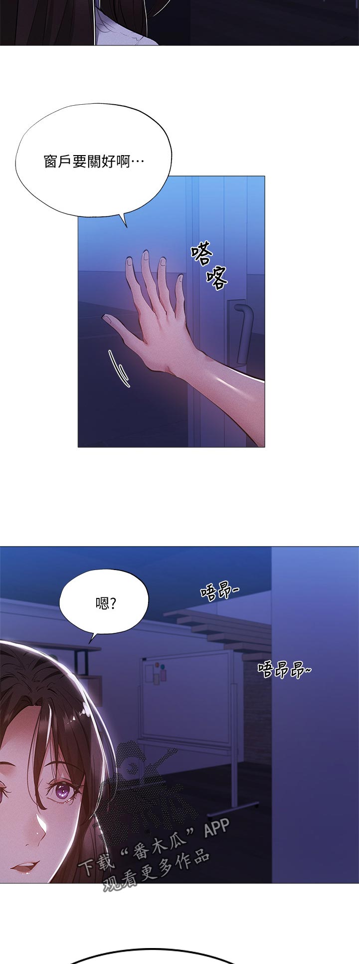第64章：什么声音9