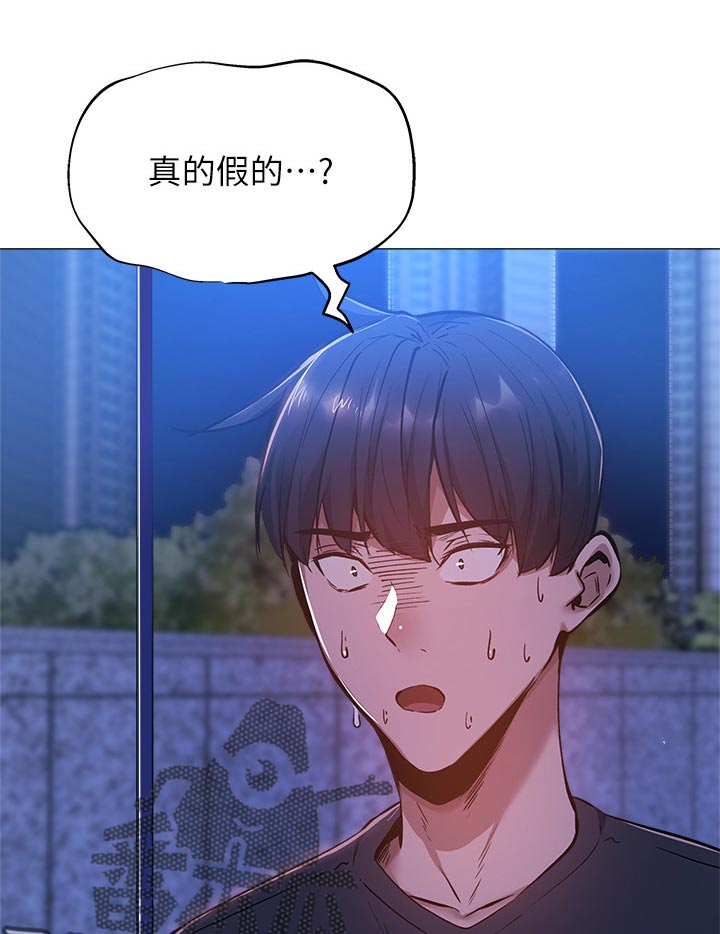 第35章：荒唐的要求0