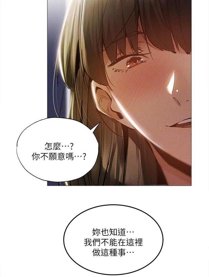 第69章：你先等一下1