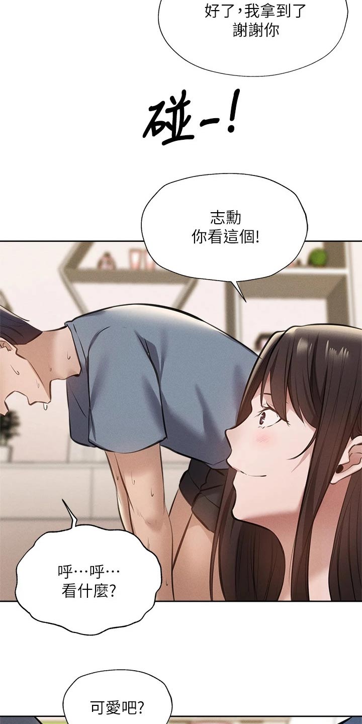 第106章：小时候13