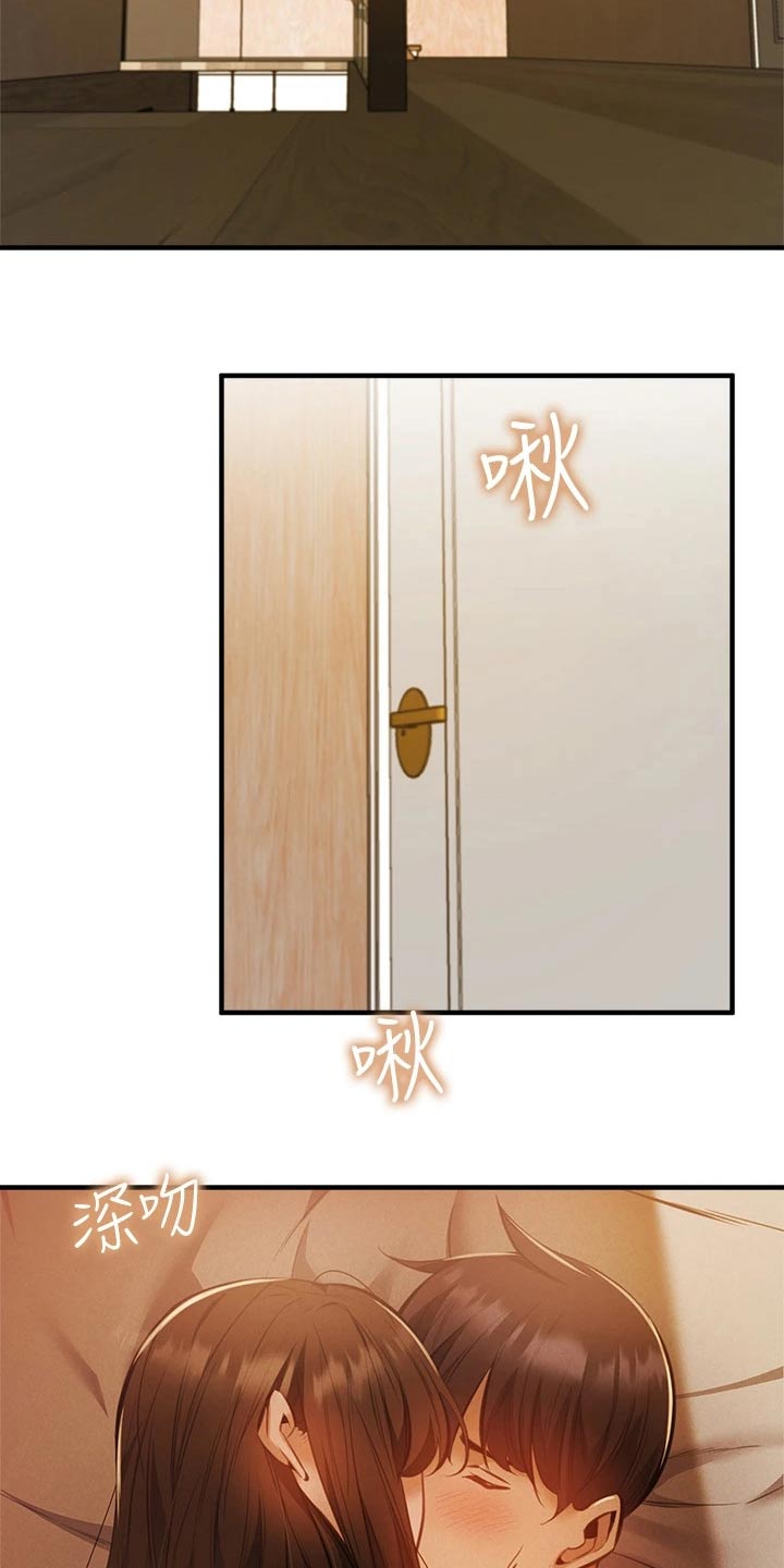第84章：直播5