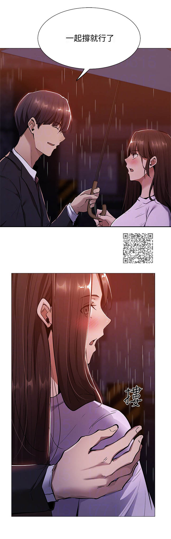 第22章：错觉5