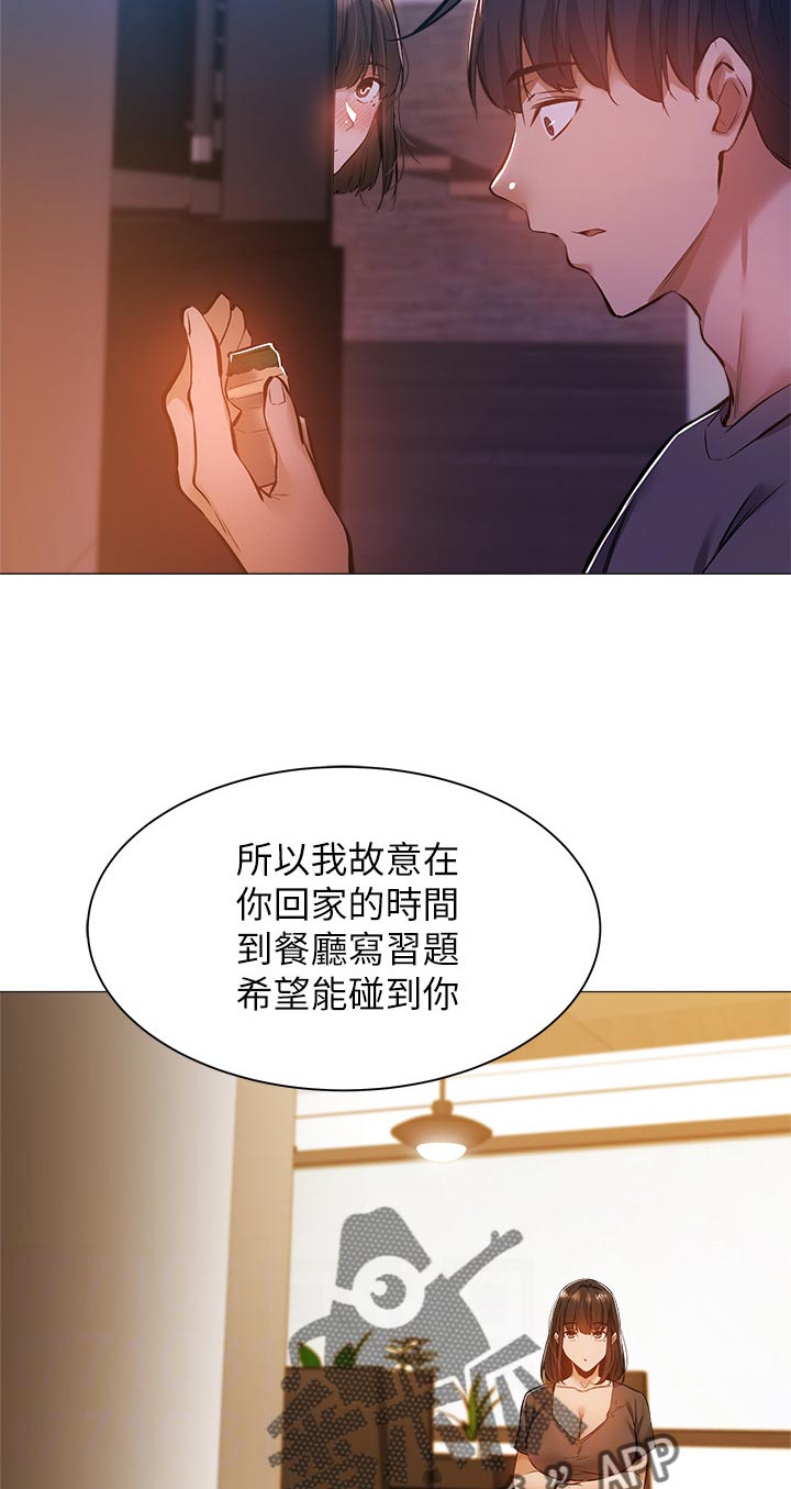 第39章：温柔一点7