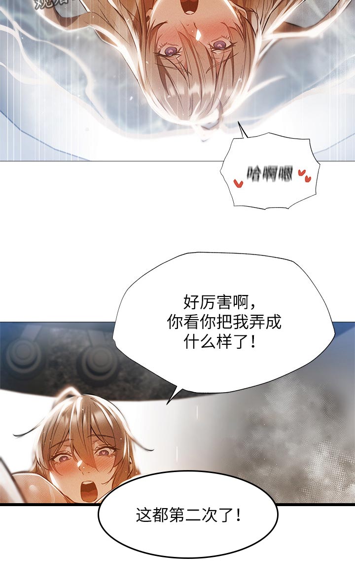 第66章：苹果5