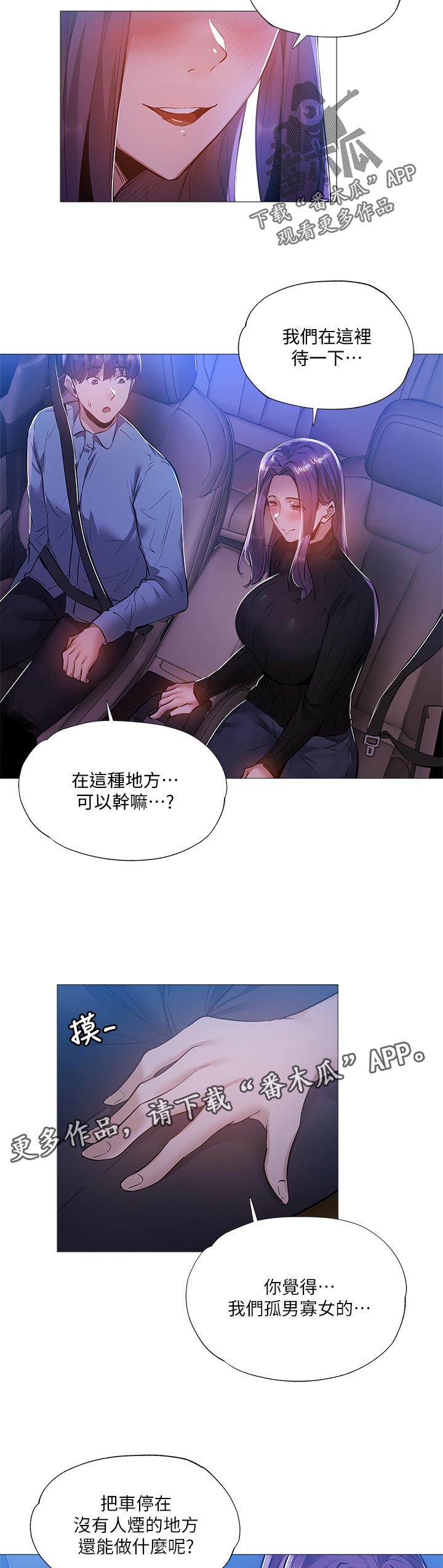 第54章：能做什么10