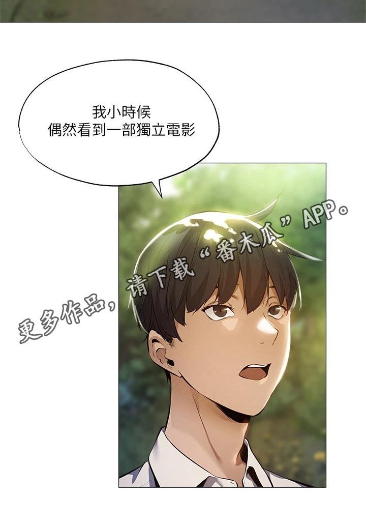 第80章：第一次20