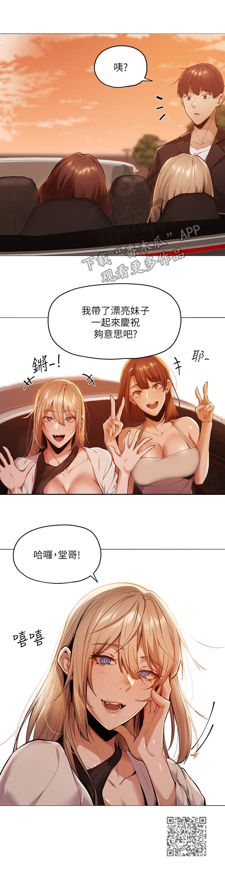 第8章：波澜不惊9