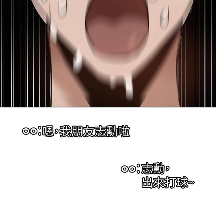 第86章：可爱18