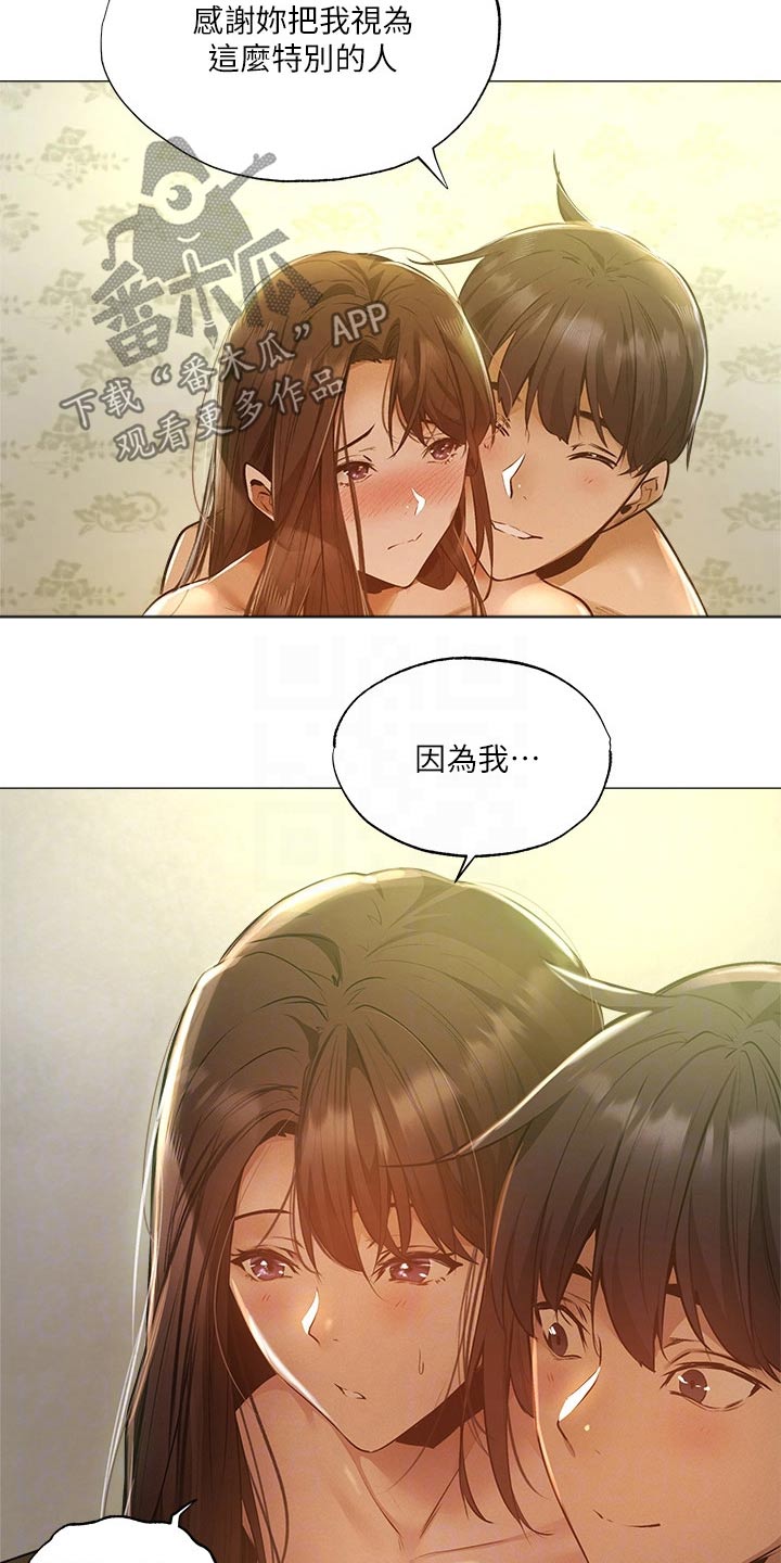 第80章：第一次12