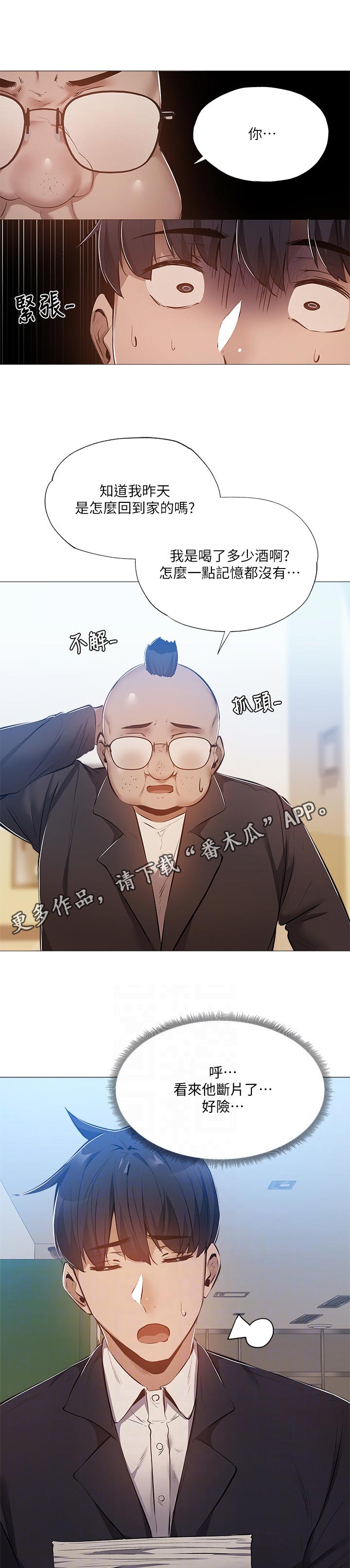 第58章：牵线0