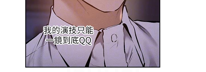 第92章：演员21