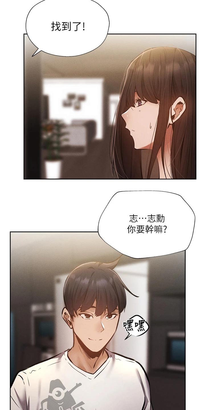 第95章：奶油3