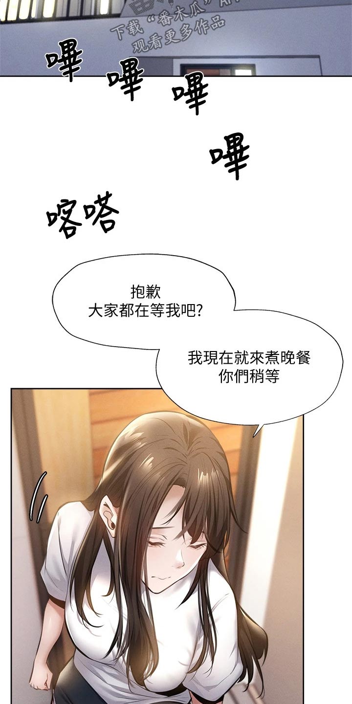 第106章：小时候4