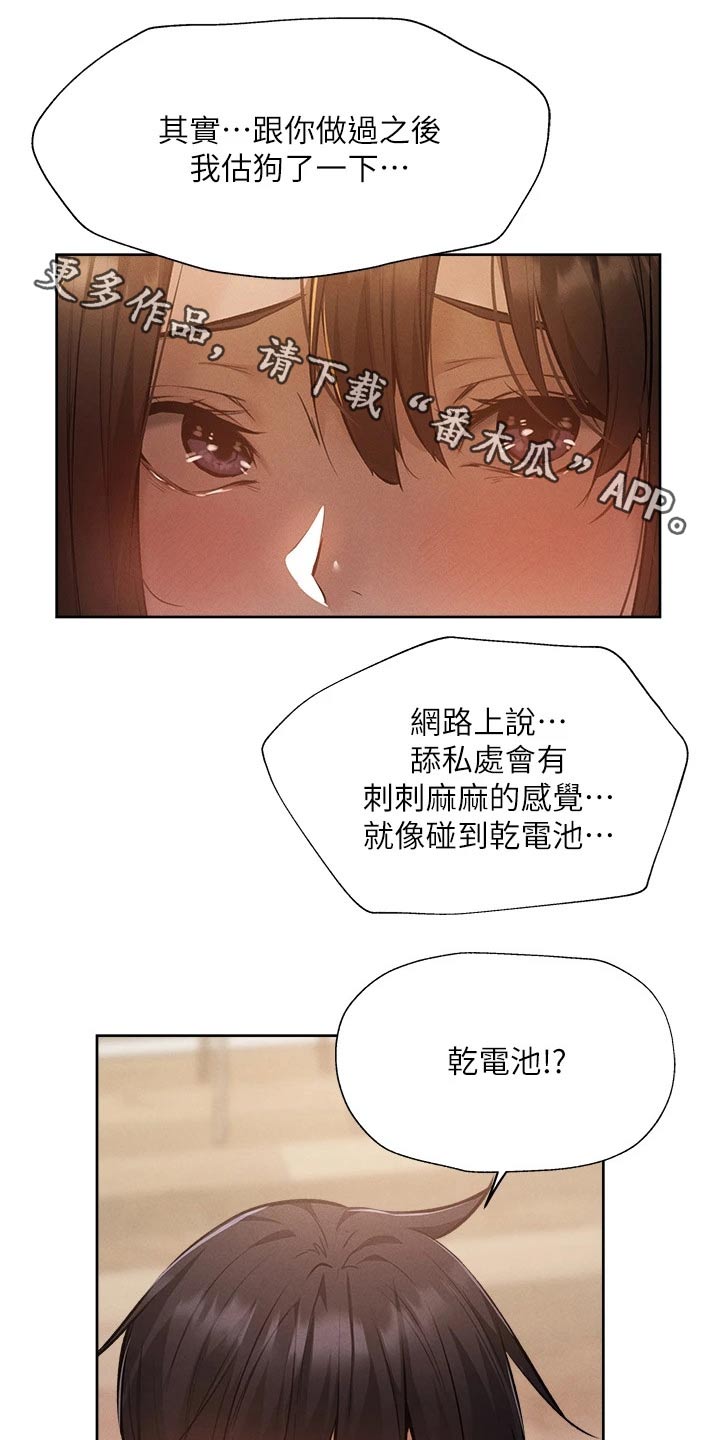 第95章：奶油0