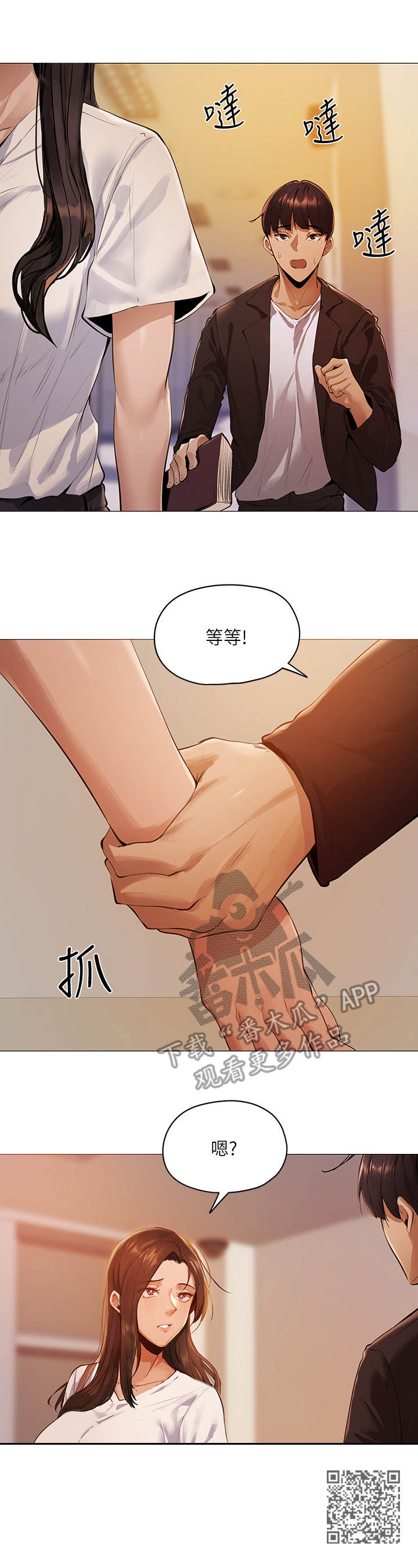 第7章：讲师10