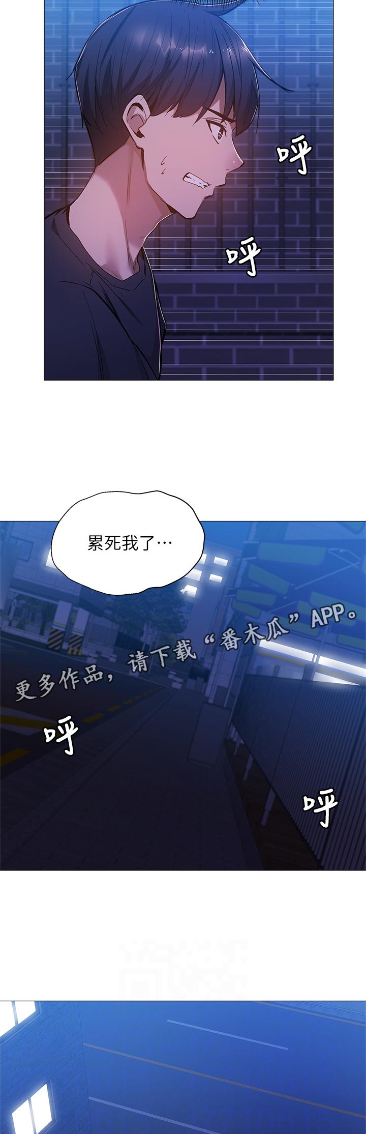 第33章：着急14