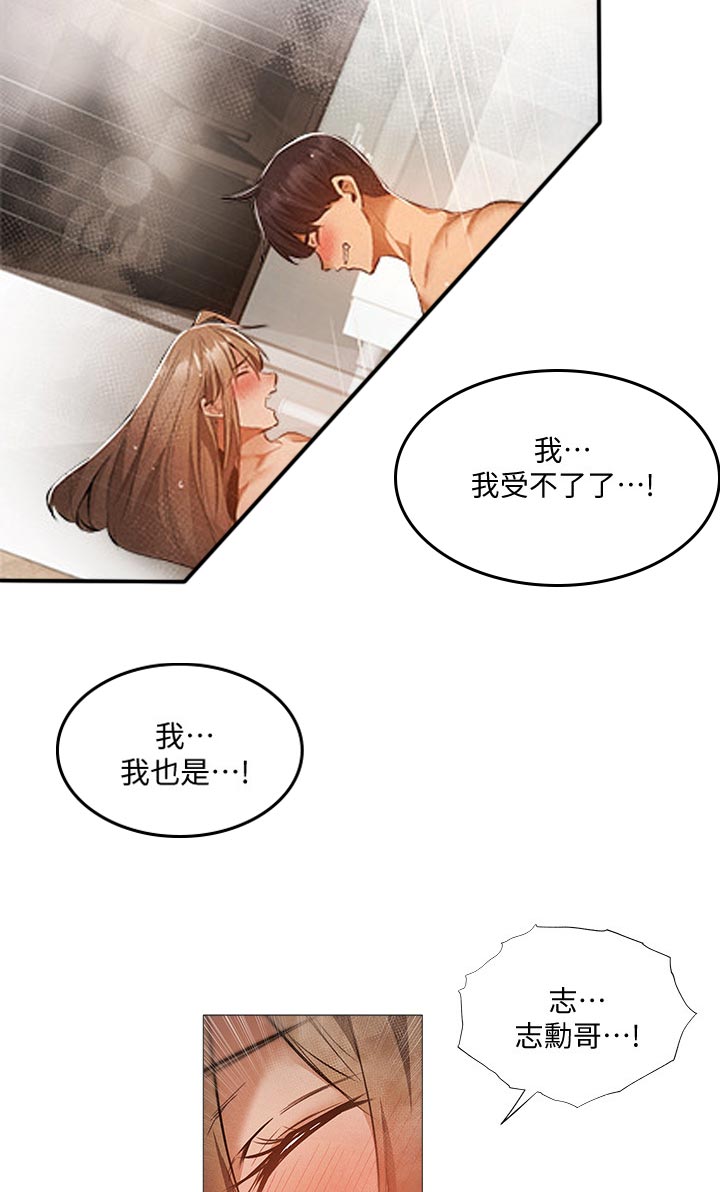 第66章：苹果3
