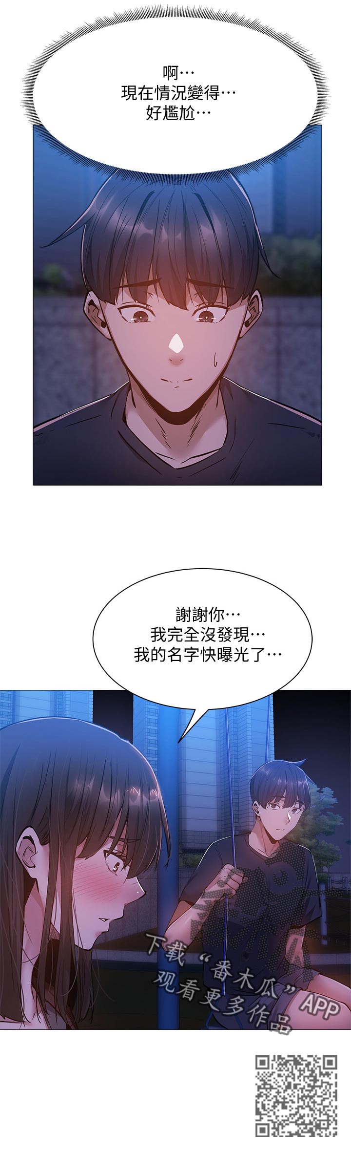 第34章：救场成功5