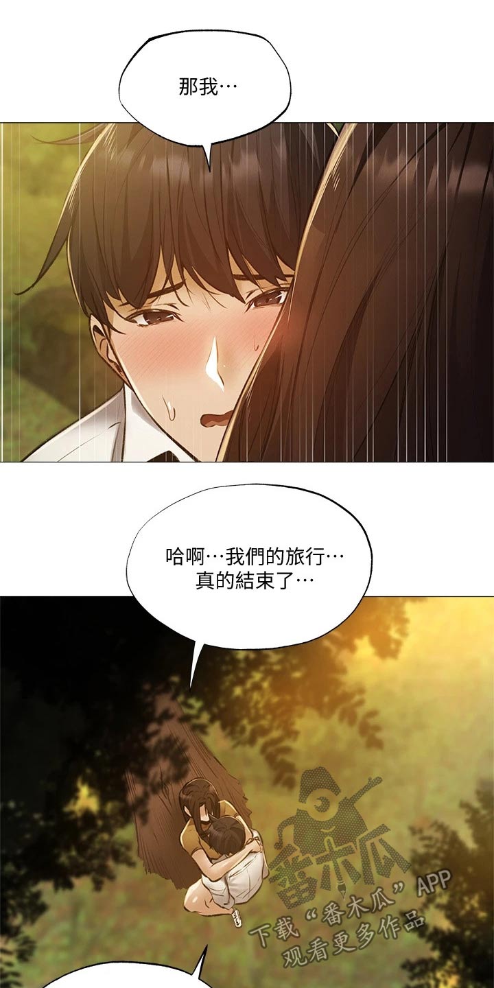 第82章：旅行结束15