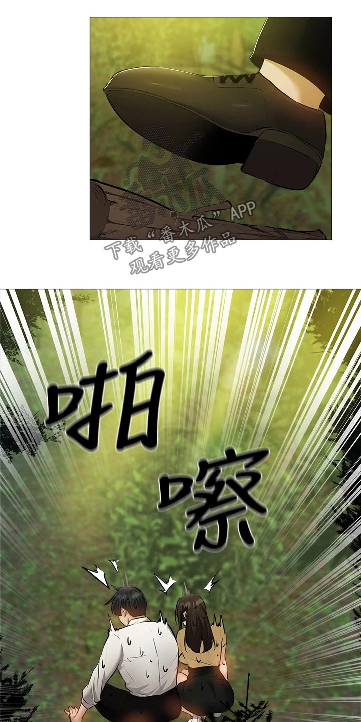第81章：逃跑9