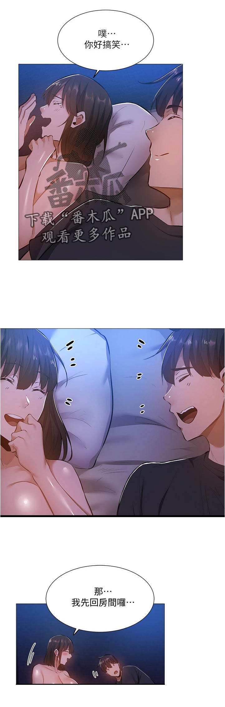 第42章：呆一下6