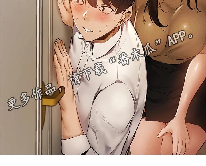 第82章：旅行结束25